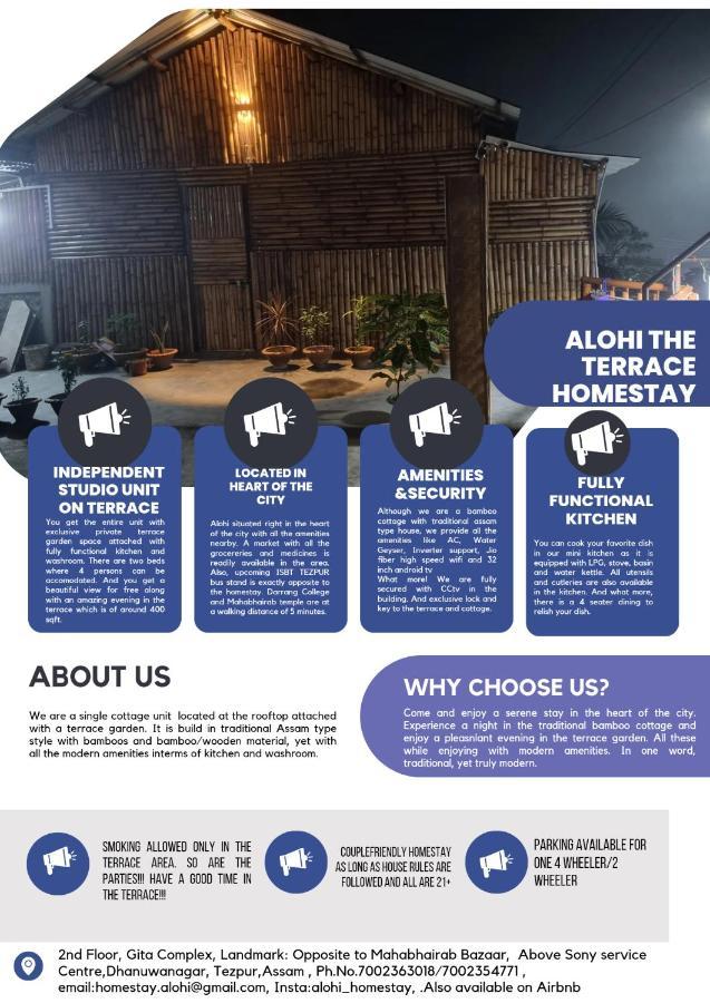 Alohi The Terrace Homestay Tezpur المظهر الخارجي الصورة